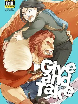 Give and Take (Fate/Zero)