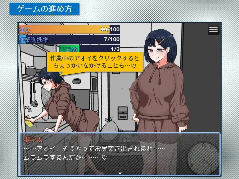 [SLG/巨乳]紧急！搬家帮忙模拟ai汉化+cg存档 SLG 第3张