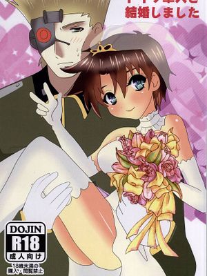 [休特羅海姆x喬瑟夫]ドイツ軍人と結婚しました（JOJO的奇妙冒險）