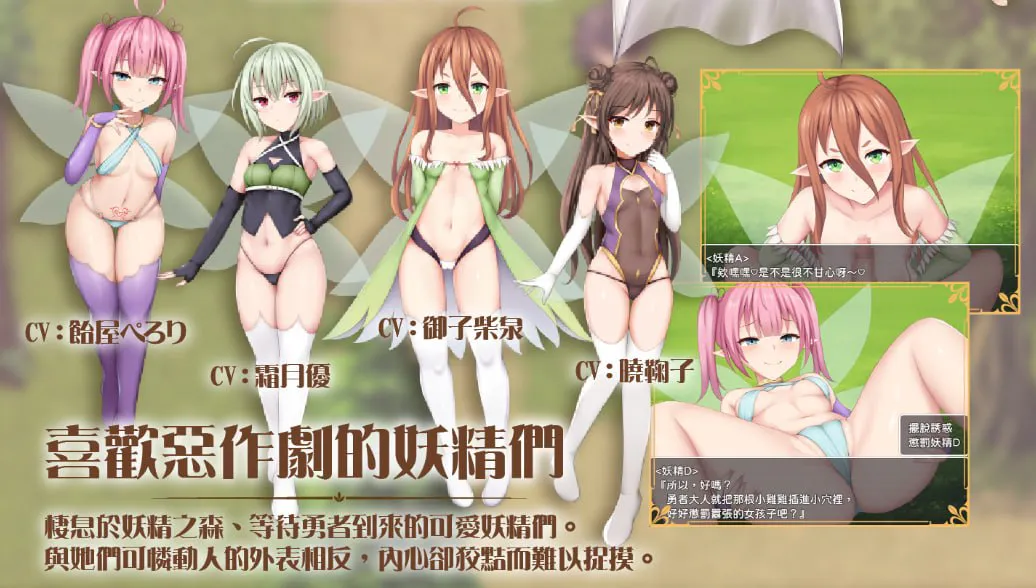 [RPG/官中/动态/]公主美人计 BokiBoki版 +cg存档 RPG 第10张