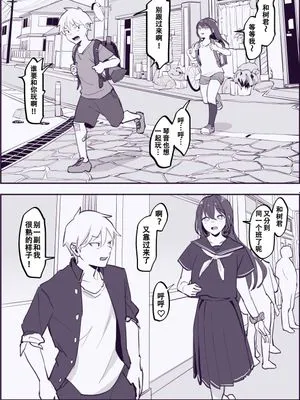 コンプレックス|情结