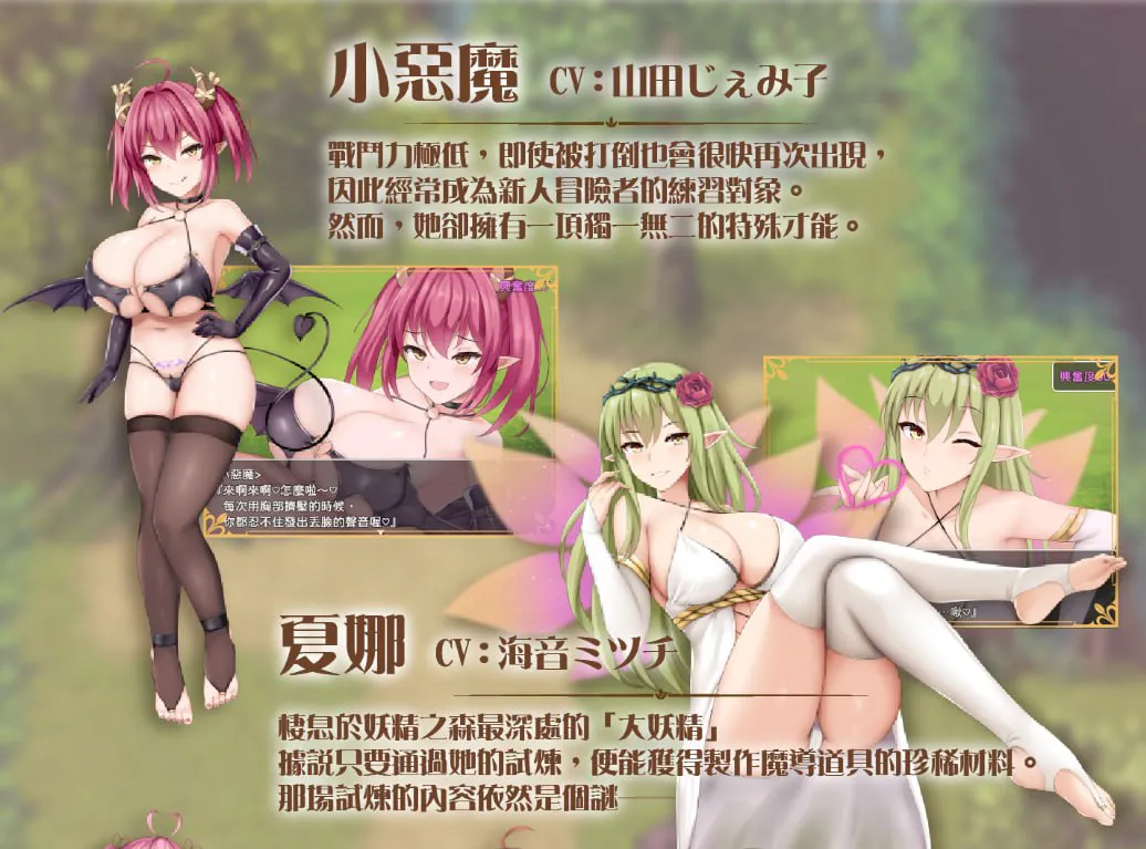 [RPG/官中/动态/]公主美人计 BokiBoki版 +cg存档 RPG 第9张