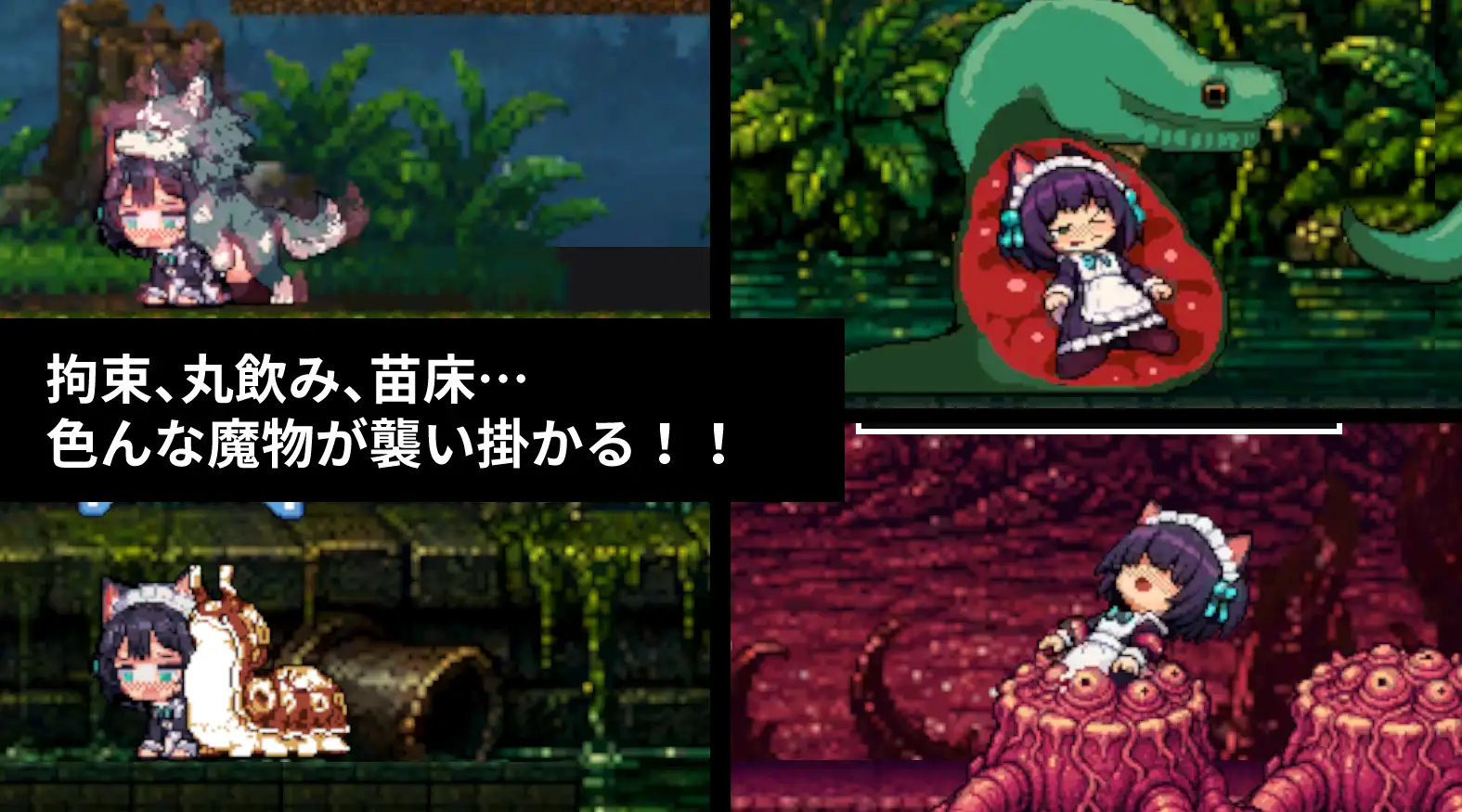 [ACT/官中/像素动态]救援女仆小姐 v1.01+存档 ACT 第3张