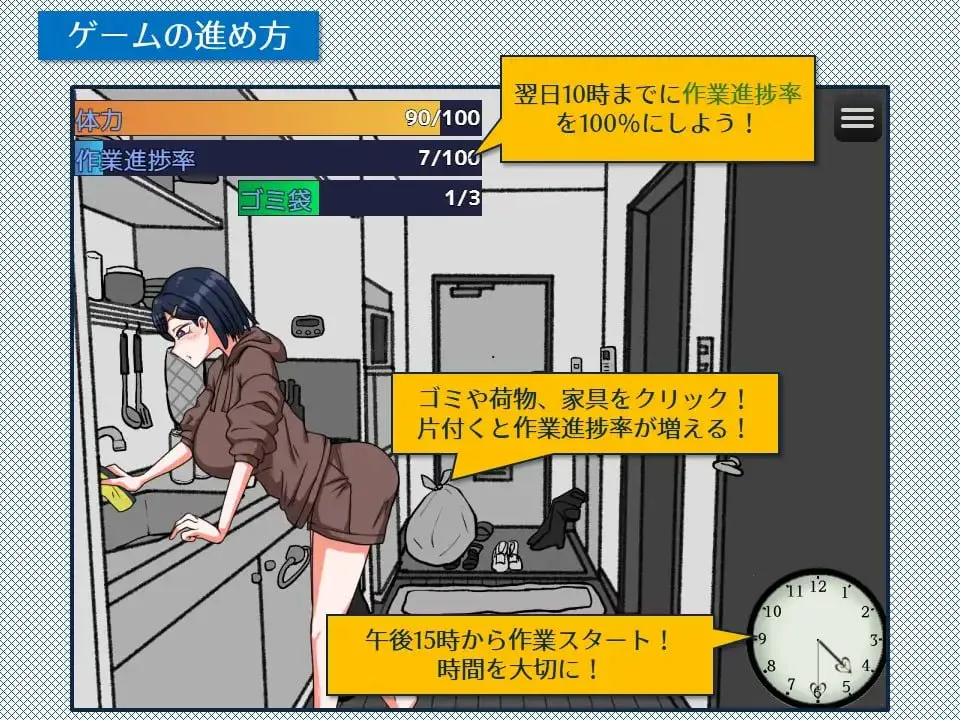 [SLG/巨乳]紧急！搬家帮忙模拟ai汉化+cg存档 SLG 第6张