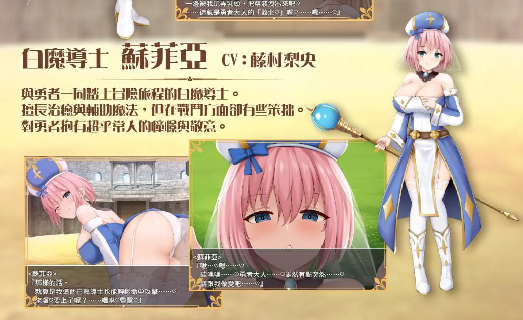 [RPG/官中/动态/]公主美人计 BokiBoki版 +cg存档 RPG 第7张