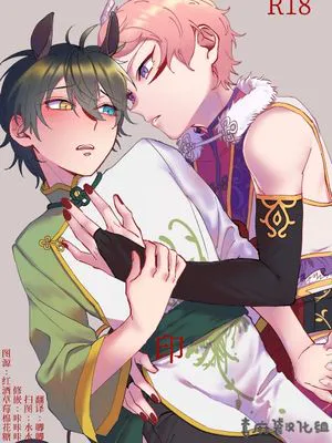 印[斋宫宗×影片美伽][偶像梦幻祭]