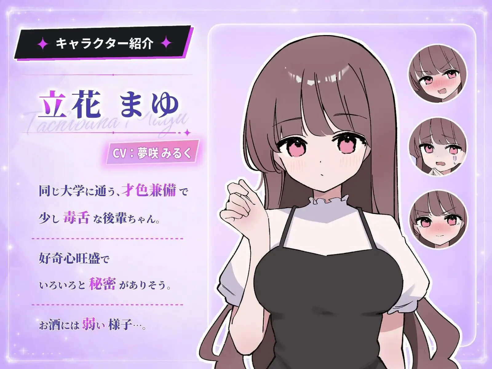 【SLG/月兰酱汉化/动态/PC+安卓】被骗喝交际酒 騙され吞みニケーション v1.0.3