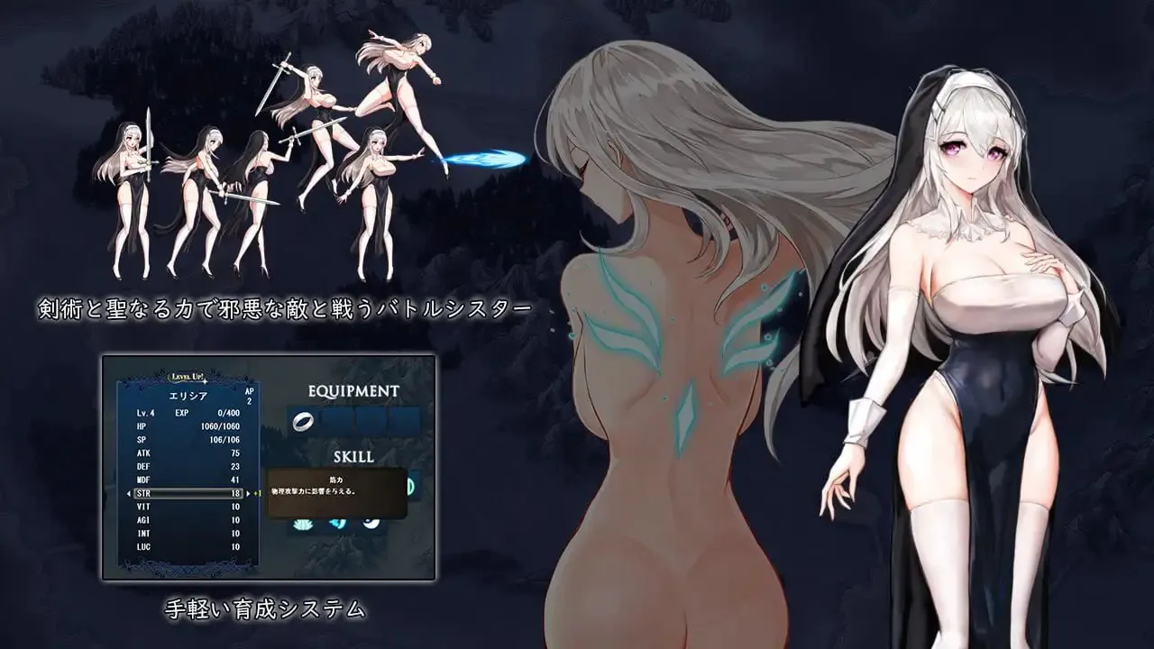 [双端/ACT/异种]露娜蒂亚誓约～苍白代行者～v1.02 日文版 ACT 第2张