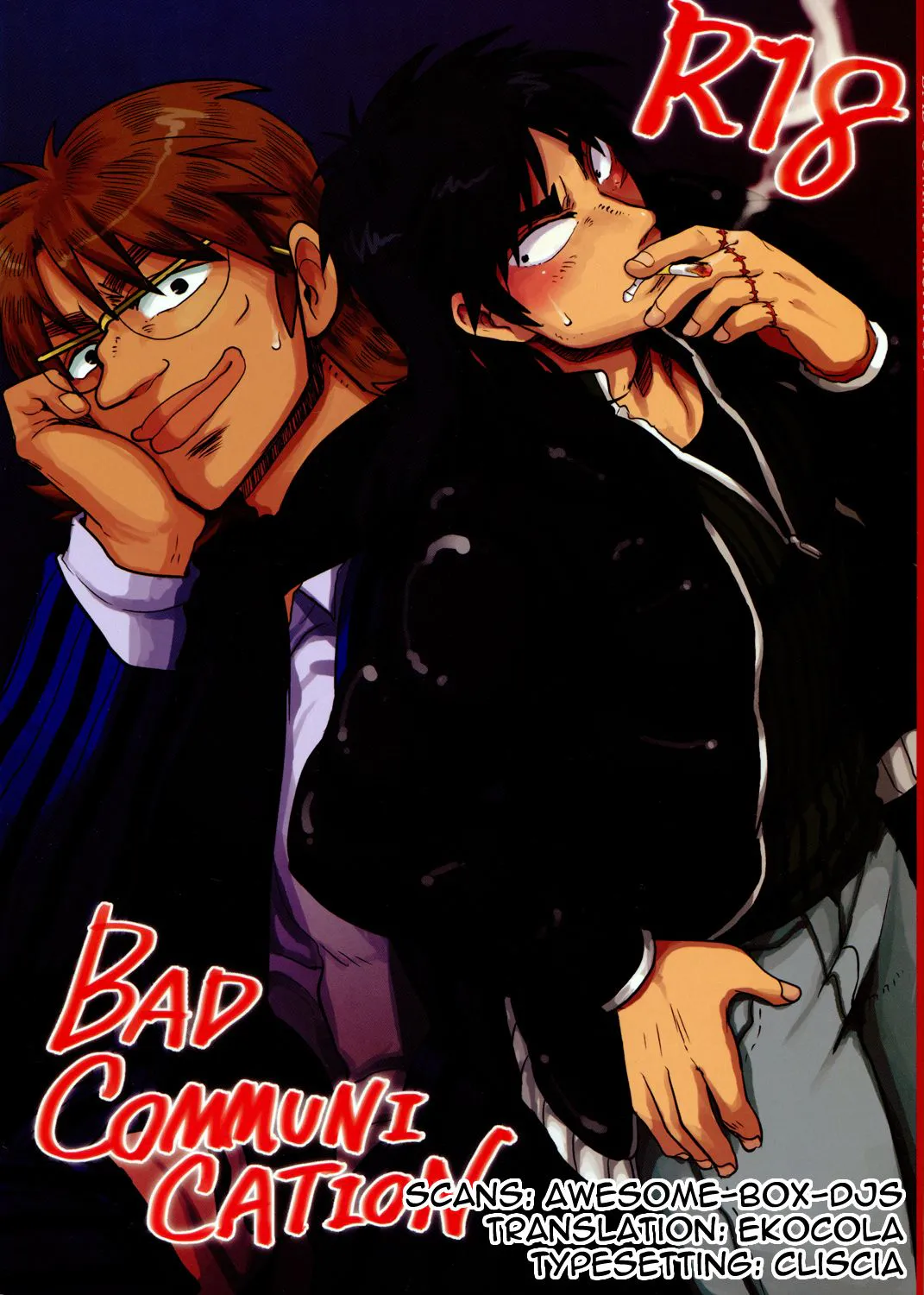 不良沟通 | BAD COMMUNICATION