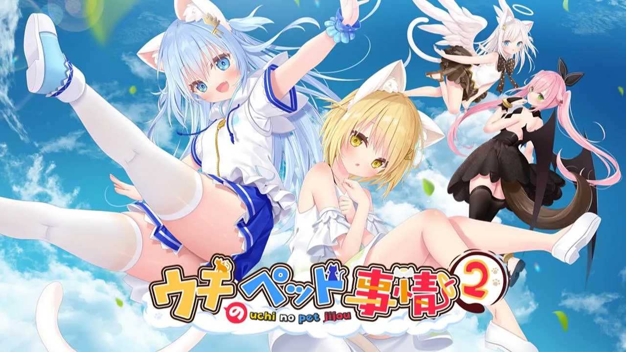 家喵二三事 Vol. 2