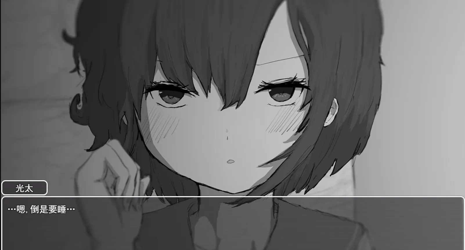 [RPG/青梅]傲娇青梅竹马与不〇〇就无法出去的房间ai汉化+cg存档 RPG 第5张