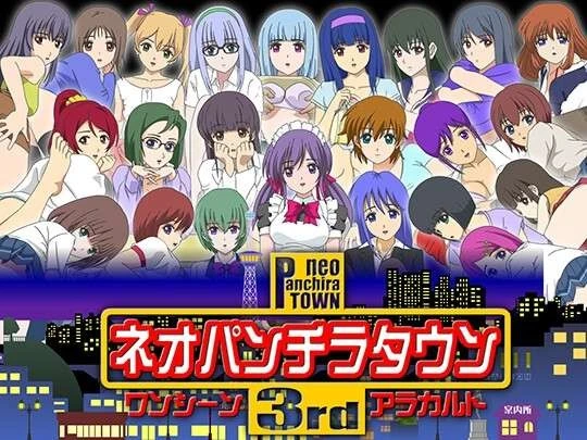[互动SLG/Flash/童年经典]fuel-brain游戏合集[PC+安卓]