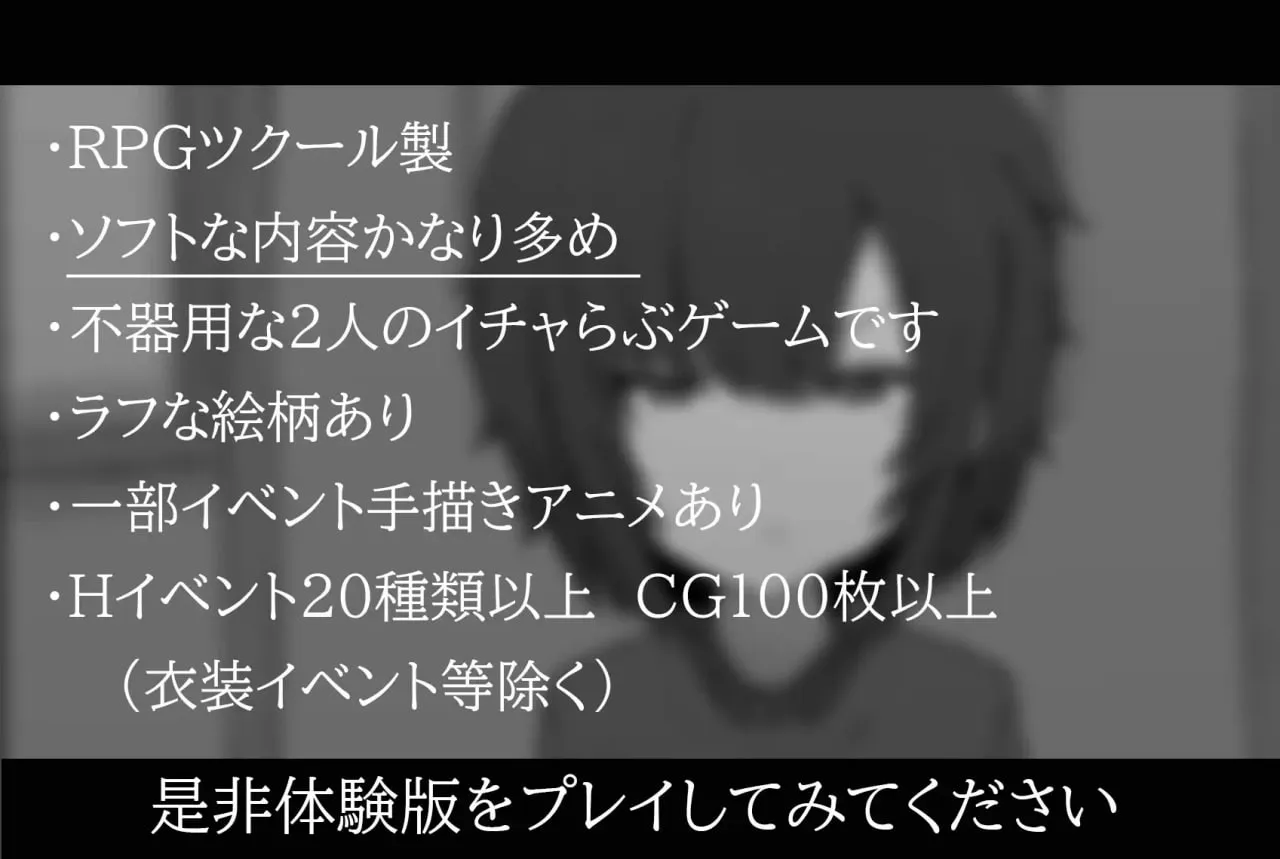 [RPG/青梅]傲娇青梅竹马与不〇〇就无法出去的房间ai汉化+cg存档 RPG 第3张