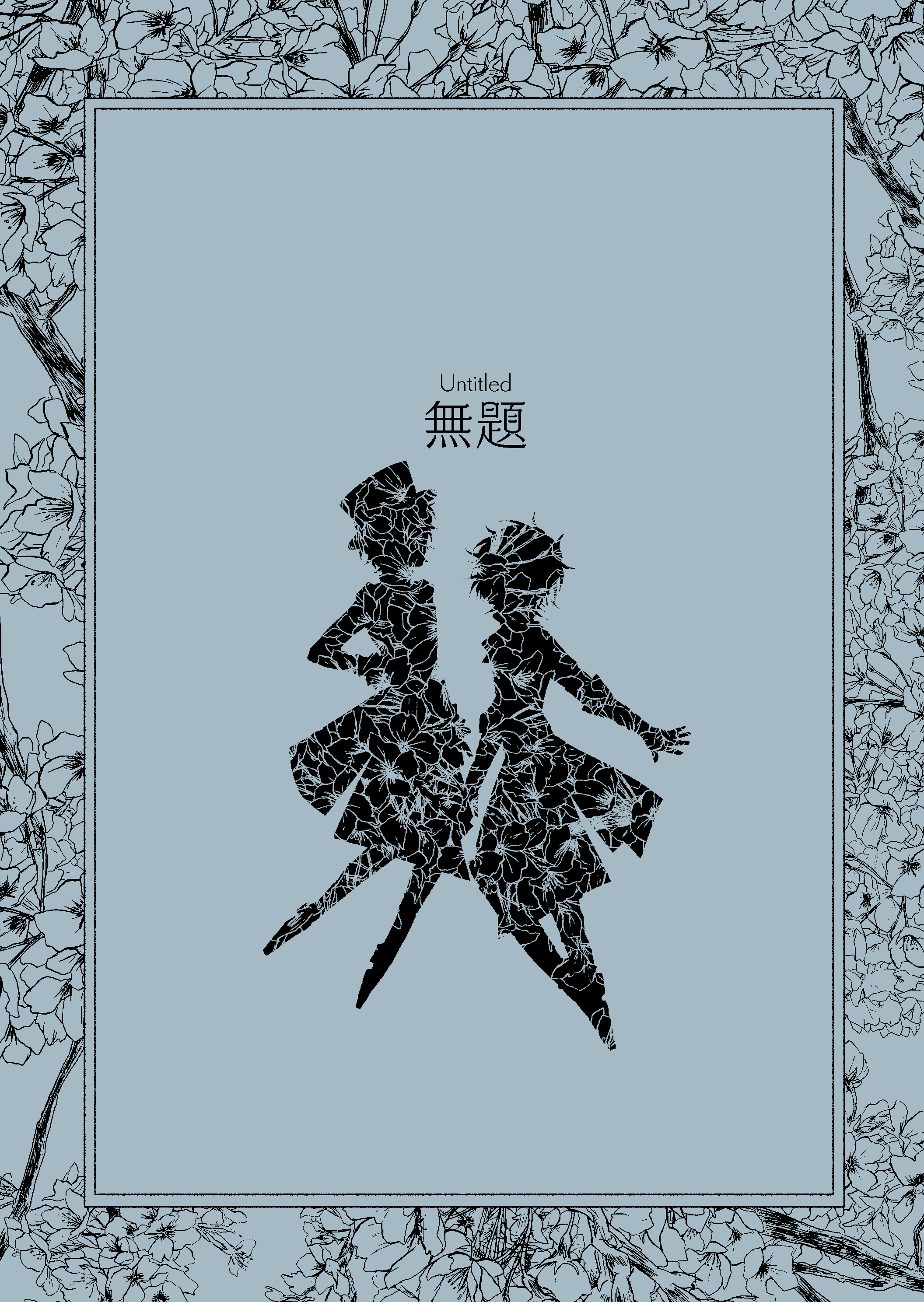 无题[影片美伽×斋宫宗][偶像梦幻祭]