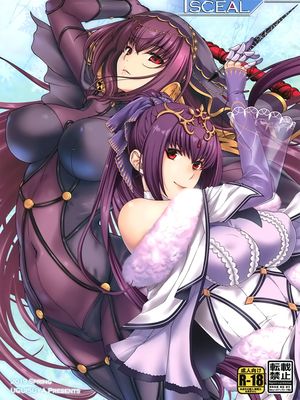 (COMIC1☆15)  PURGADOIR SCEAL (Fate/Grand Order) [中国翻訳]