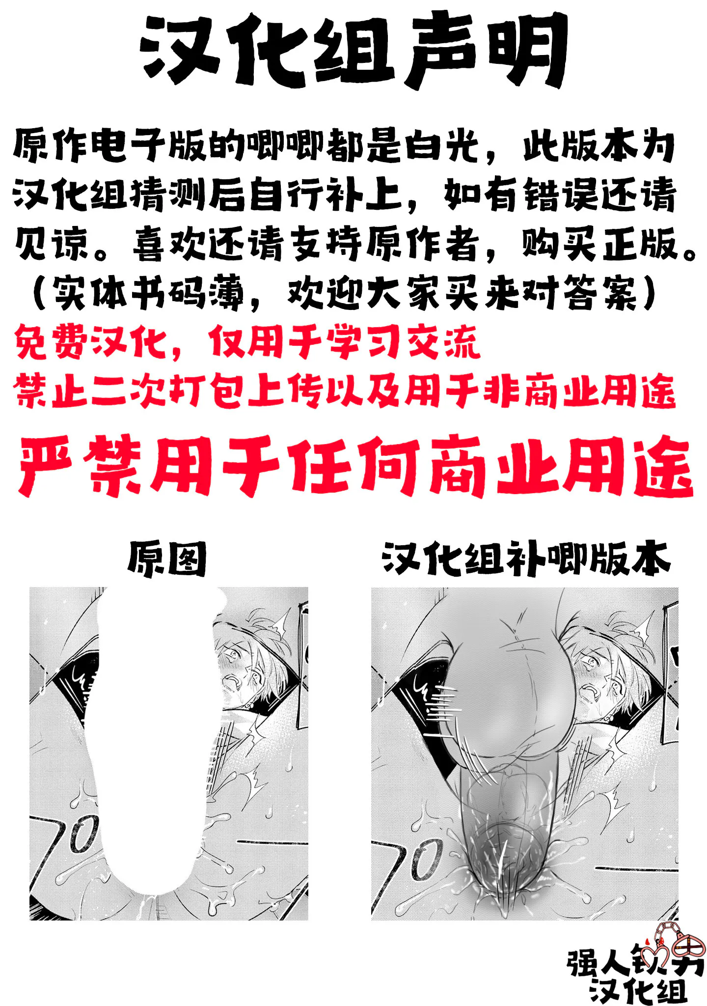 how to sex (下卷)丨ロストバージン