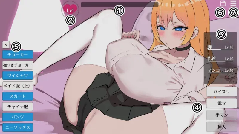 [更新PCSLG动态] JK辣妹触摸模拟器 JKギャルおさわりシミュレーター [80M]
