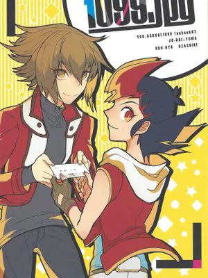 (千年☆バトル フェイズ17) 1099.jpg (遊☆戯☆王GX、遊☆戯☆王ZEXAL)