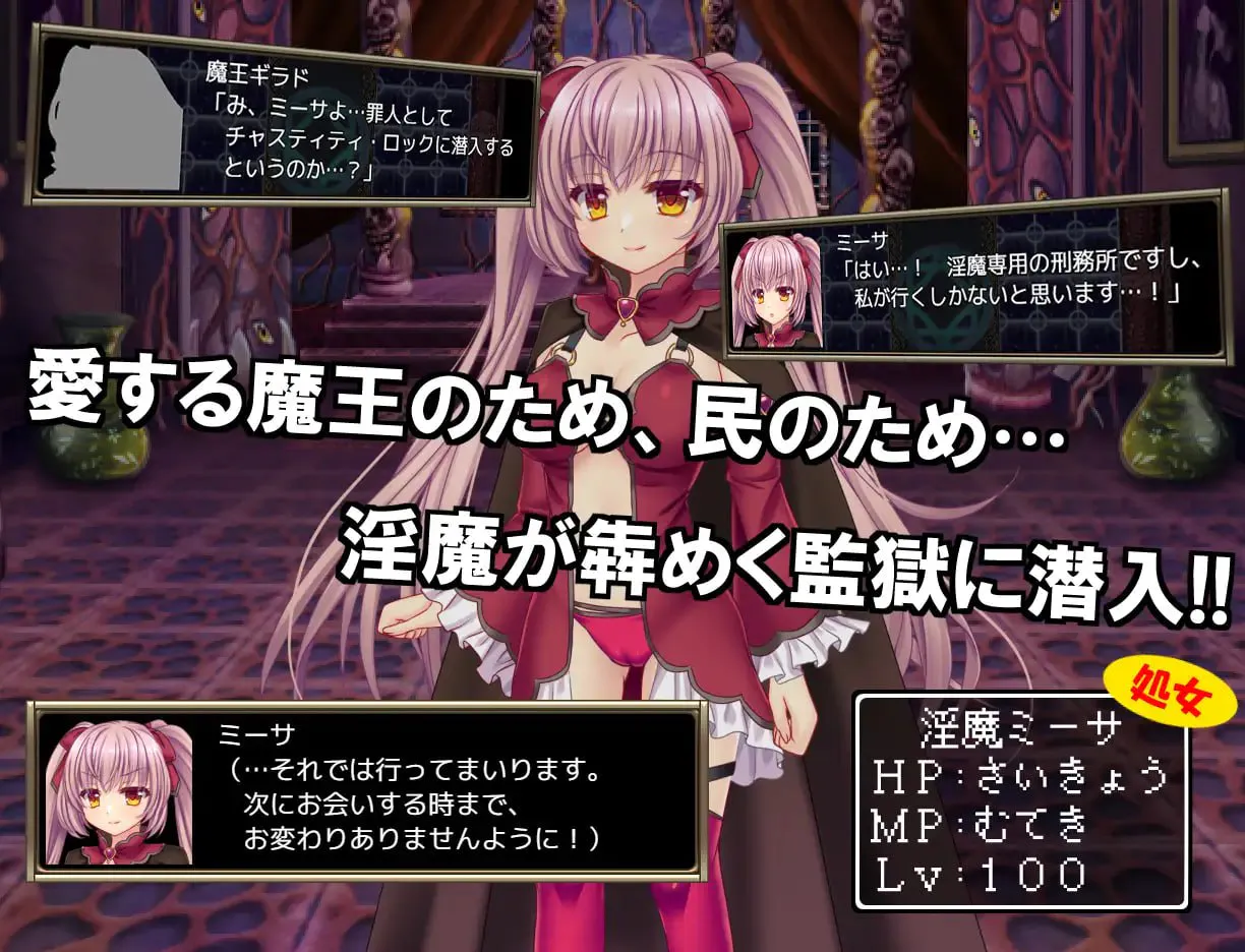 [RPG/官中无码/战斗h]B号监狱：破锁狂徒v1.06+存档 RPG 第2张