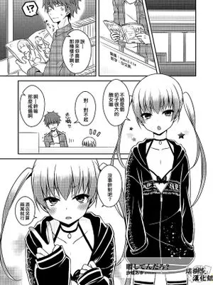 暇してんだろ? (たまびら)