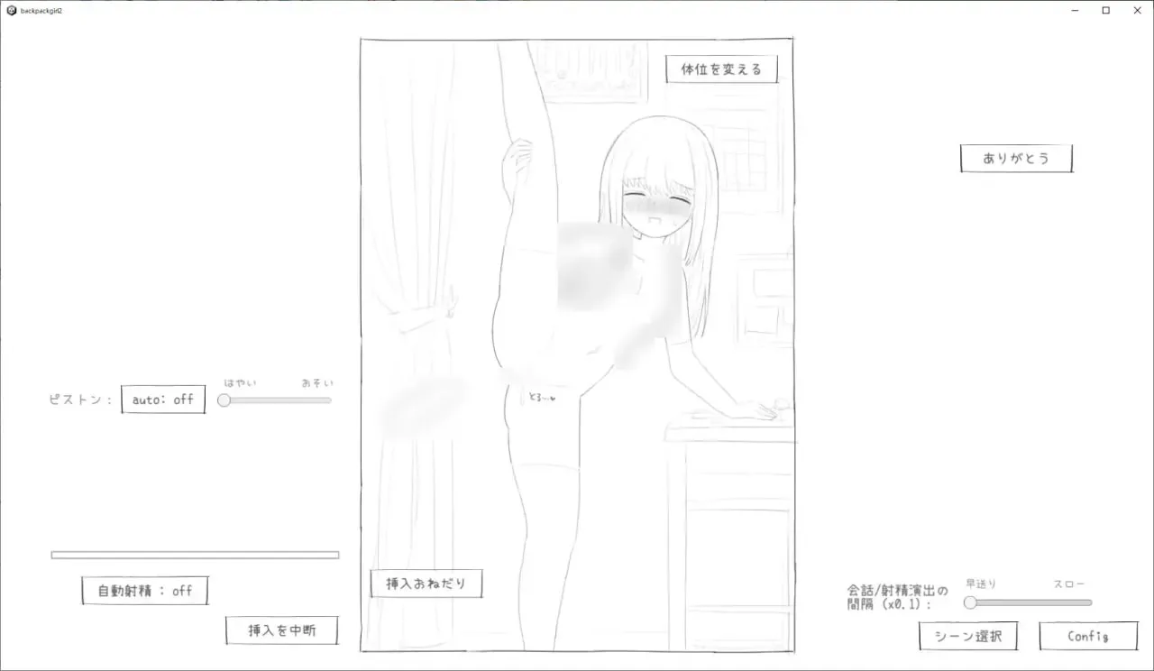[SLG/PC/生肉]常識改変世界で裸ラドセルJに性欲処理してもらうゲーム2