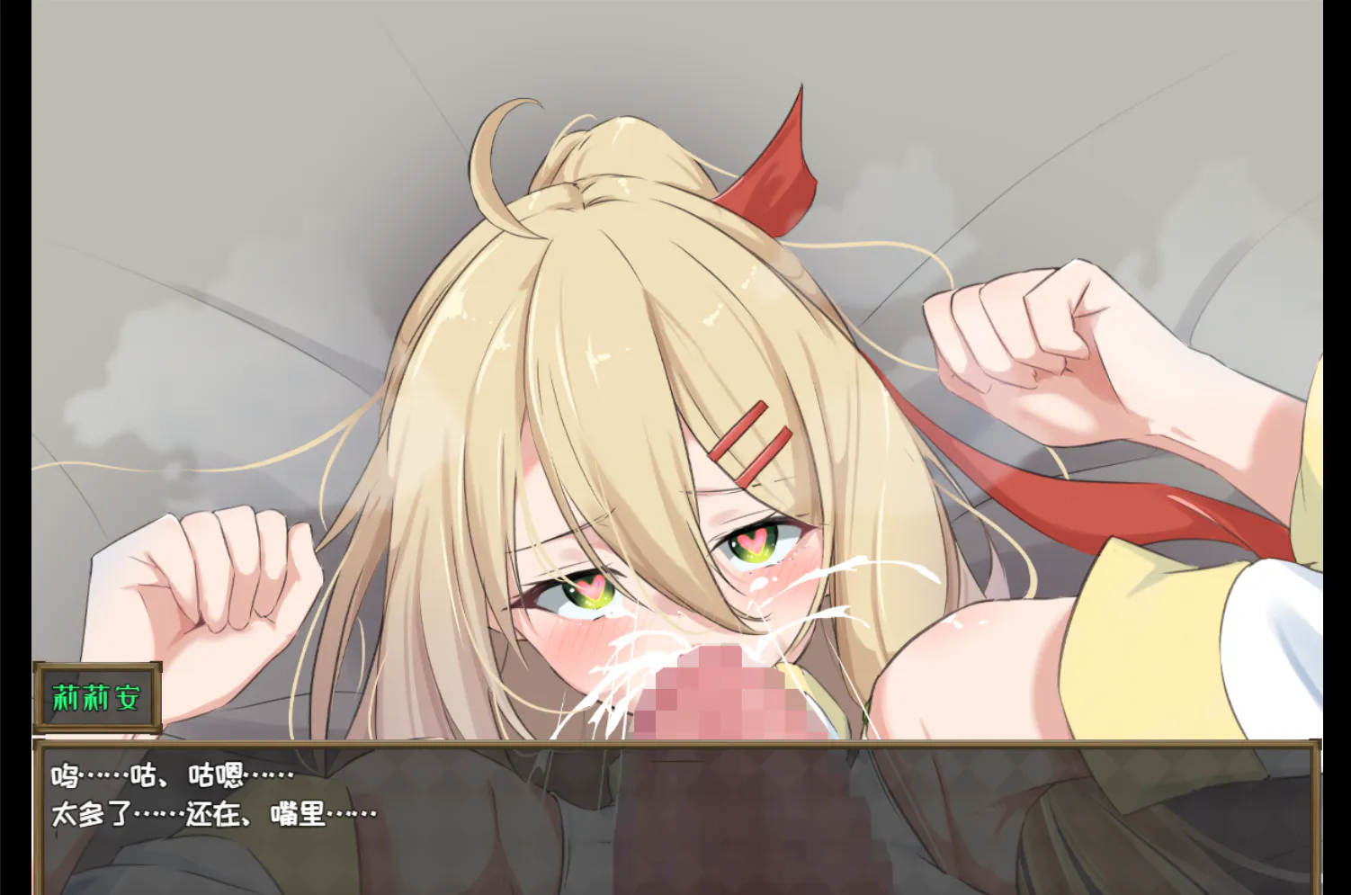 [RPG/官中/NTR/隐奸]堕落的圣痕：夜行传令v1.12 +cg存档 RPG 第11张