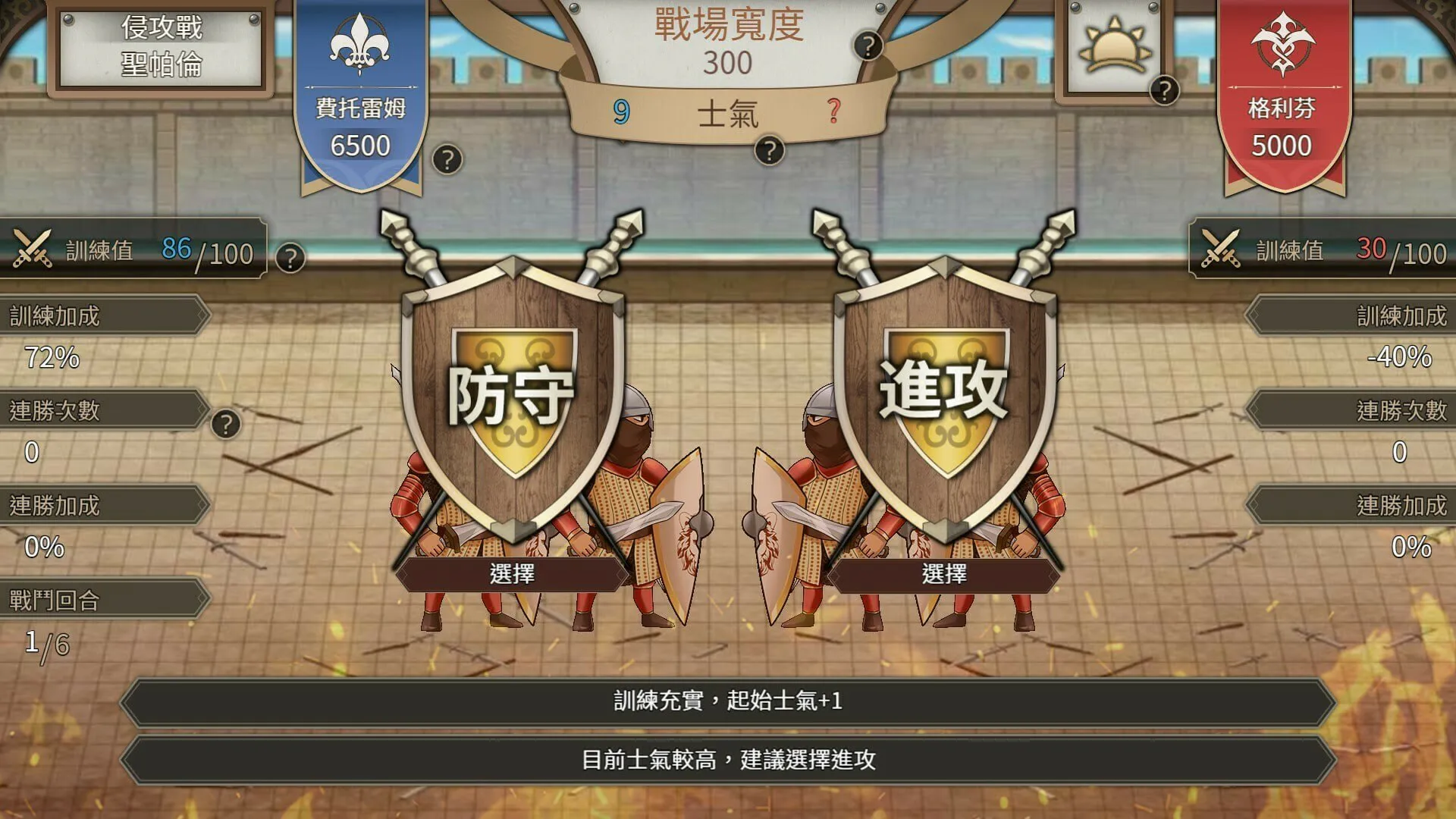[双端SLG/官中无码/动态]边境征服者v1.7.0 自带全回想 SLG 第6张