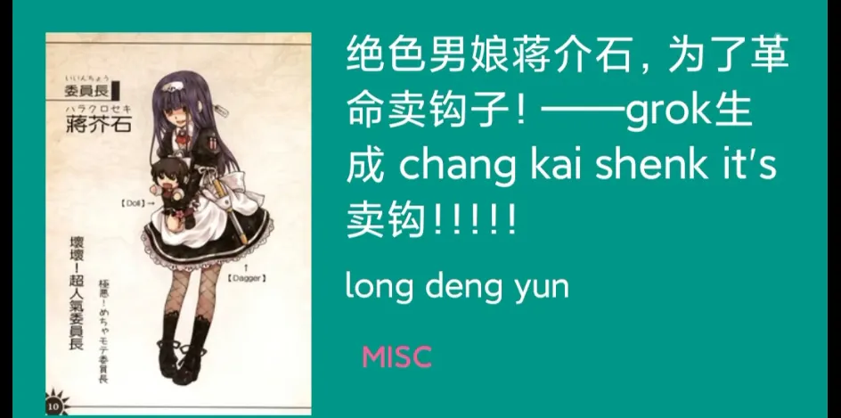 真的假的？怎么感觉看个本子要被杀头了？...