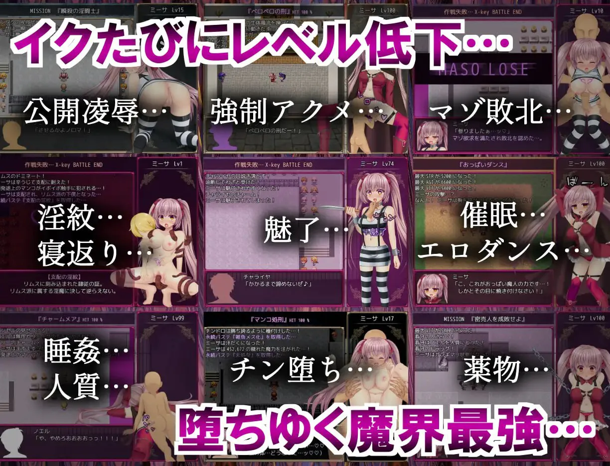 [RPG/官中无码/战斗h]B号监狱：破锁狂徒v1.06+存档 RPG 第5张