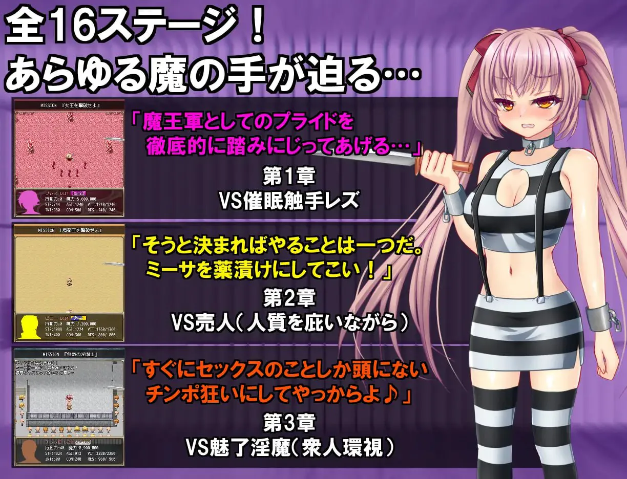 [RPG/官中无码/战斗h]B号监狱：破锁狂徒v1.06+存档 RPG 第4张