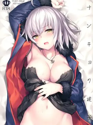 (C95)ナンキョク迷子 (Fate/Grand Order)|(C95)南极迷子 (Fate/Grand Order)