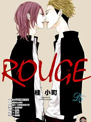 ROUGE