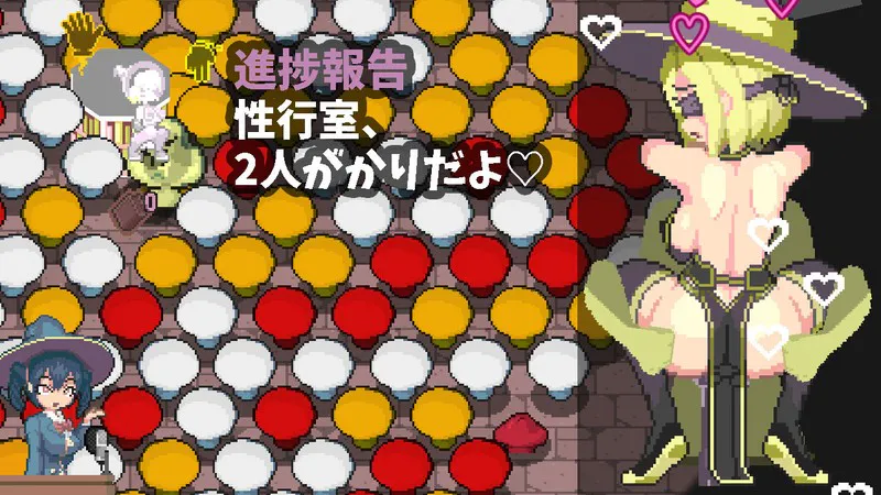 [ACT/官中/触手]真意高潮～落榜魔女与H的魔手～v0.350 マジイキ～落第まじょとHな魔手～ ACT 第1张