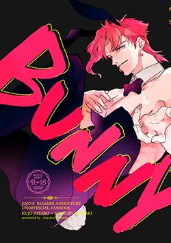 [承花]BUNNY（JOJO的奇妙冒险）