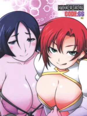 (C95) 瑠璃堂画報 六十六 (Fate/Grand Order)