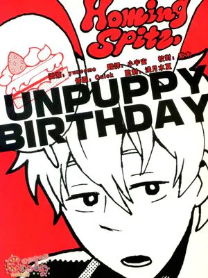 [土银]UNPUPPY BIRTHDAY(銀魂)|[土银] UNPUPPY BIRTHDAY(银魂)
