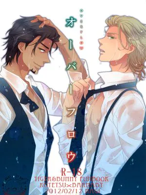 over flow（TIGER & BUNNY）