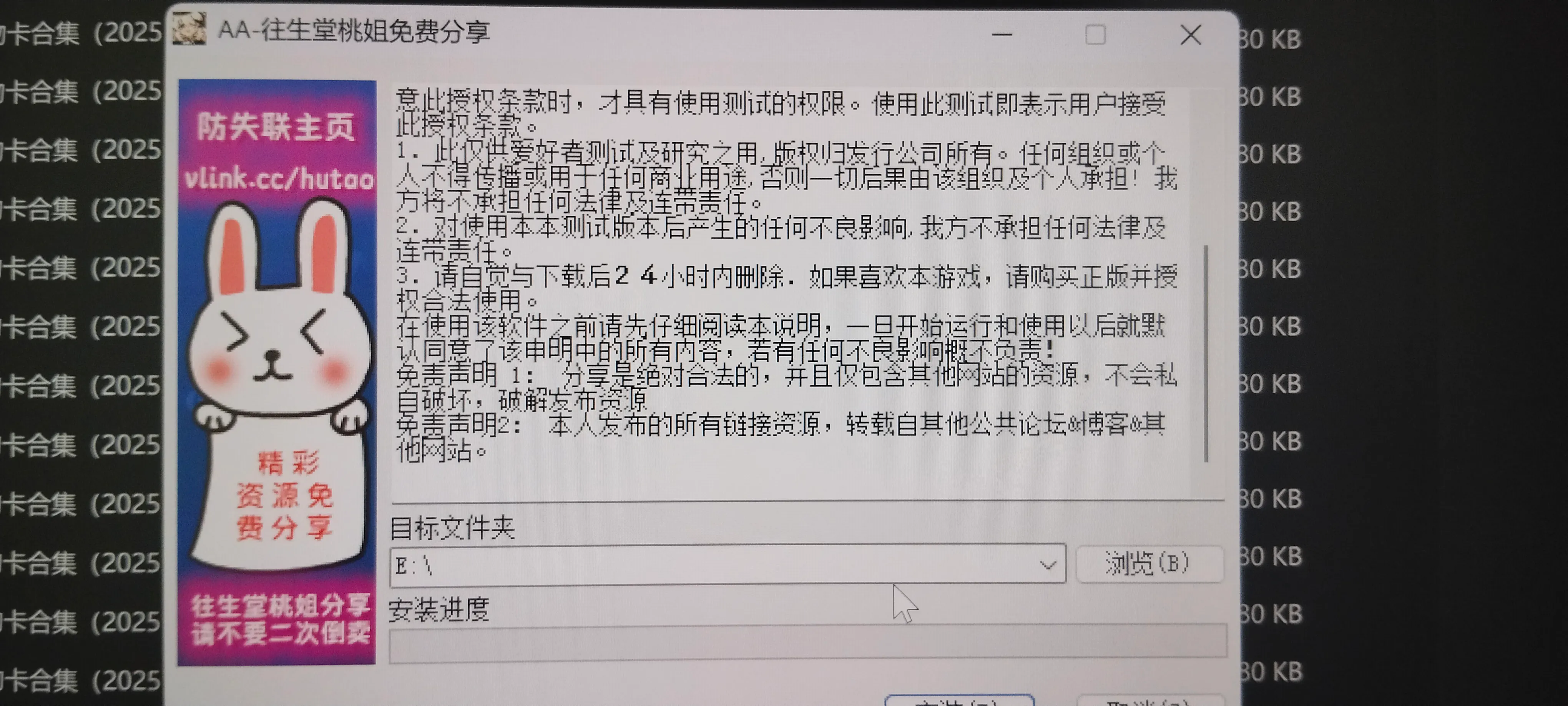 有没有哪位大佬知道这玩意的密码是多少vam人物卡