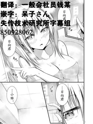転性パンデみっく(试更)