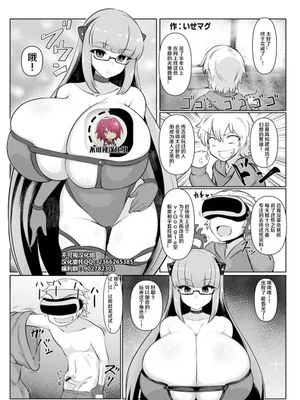 幻のVRエロゲーム