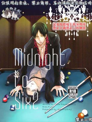 [艾利]Midnight to Six 2