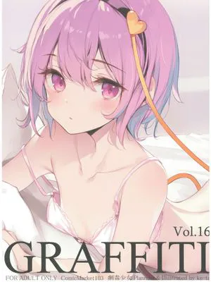 GRAFFITI Vol.15+16 (東方Project)