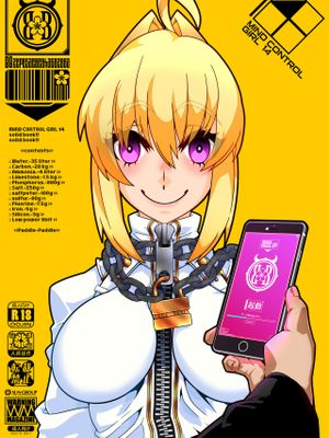 (C97)MIND CONTROL GIRL 14 (Fate GrandOrder) [DL版]|(C97) MIND CONTROL GIRL 14 (Fate Grand Order) [DL版]