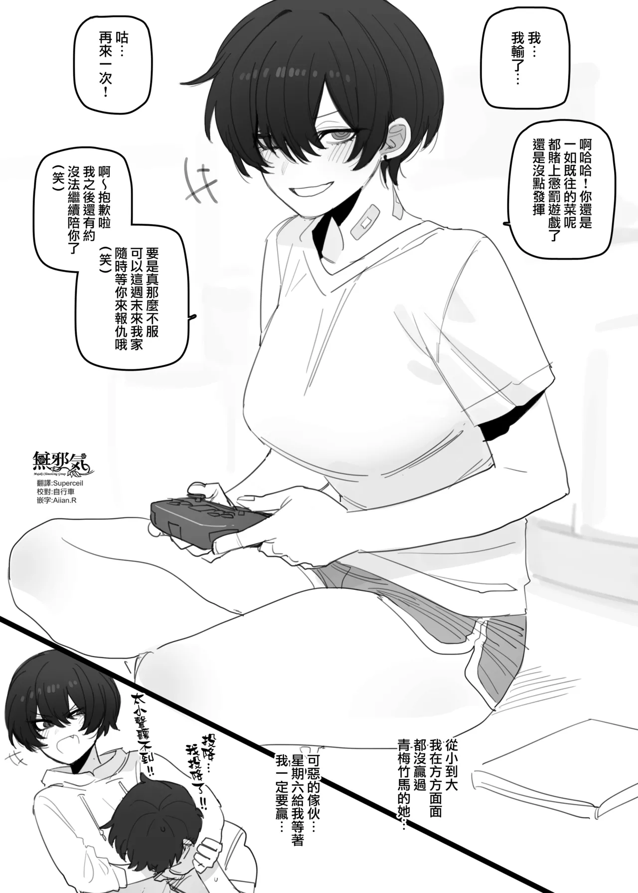 07/2025 8$ reward|2025年7月 8美元奖励