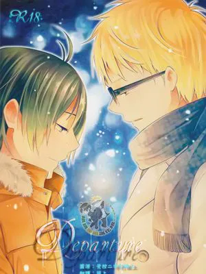 [月山]Departure（背离）