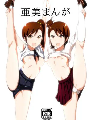 亜美まんがらくがき (アイドルマスター)