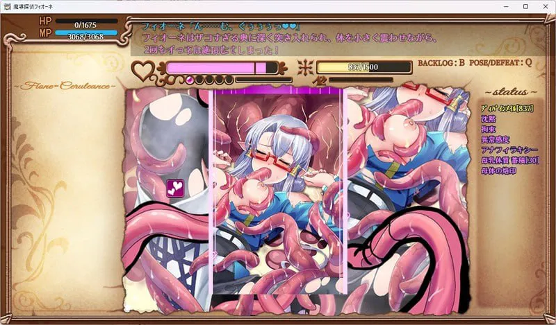 [RPG/异种]魔导侦探菲奥涅ai汉化版 RPG 第4张