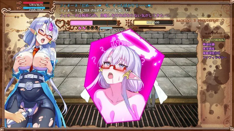 [RPG/异种]魔导侦探菲奥涅ai汉化版 RPG 第6张