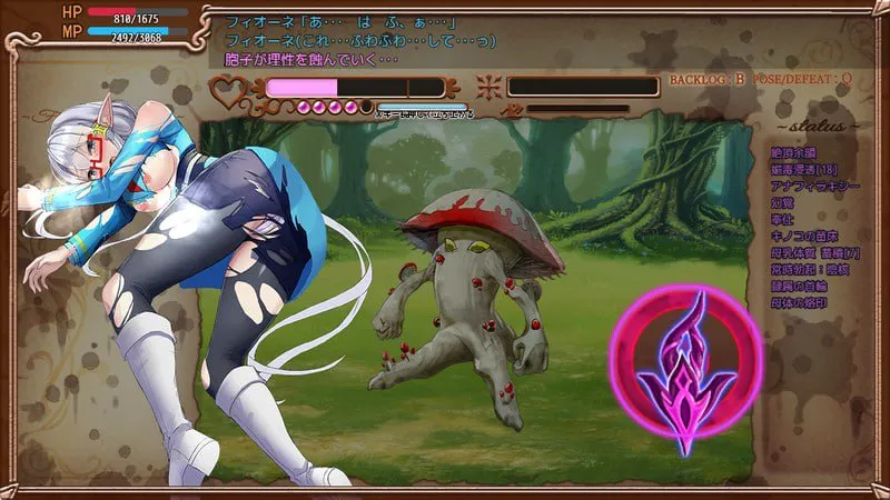 [RPG/异种]魔导侦探菲奥涅ai汉化版 RPG 第5张
