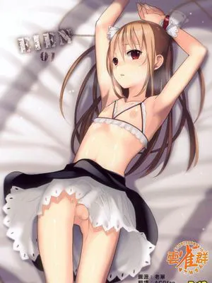 [abgrund (さいかわゆさ)]EIEN (オリジナル)1+2云雀群汉化组+3生肉+Extra流浪猫·里汉化组